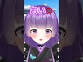 治安が悪すぎる10回クイズ#shorts #新人vtuber