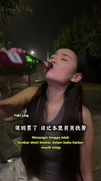 Ji Shi Ben - 记事本 #yakiling