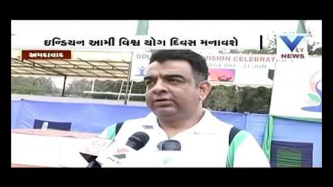 Indian Army to celebrate international Yoga Day | VTV Gujarati