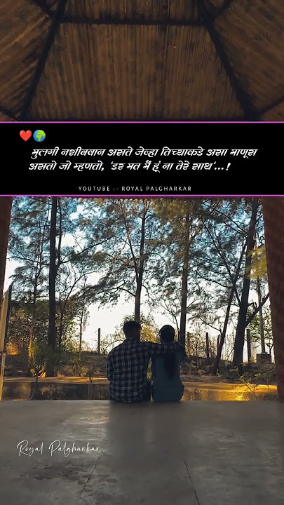 💫𝗪𝗵𝗮𝘁𝘀𝗔𝗽𝗽 𝗟𝗼𝘃𝗲 𝗦𝘁𝗮𝘁𝘂𝘀 💫❣️#lovestatus #couplegoals #viral
