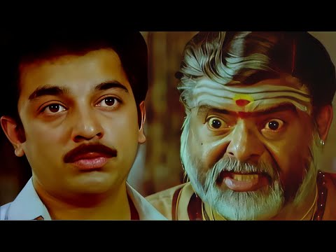 Unnal Mudiyum Thambi Movie Scene | Kamal Haasan, Gemini Ganesan