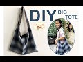 DIY BIG TOTE // วิธีทำกระเป๋าย่ามใบใหญ่