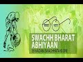 An animated short story on swachh bharat   swachh bharat abhiyan