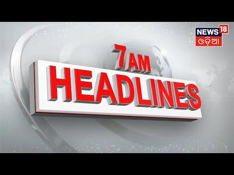 7AM Headlines | Today Top news | Odisha News | 18th Aug 2022 | News18 Odia thumbnail