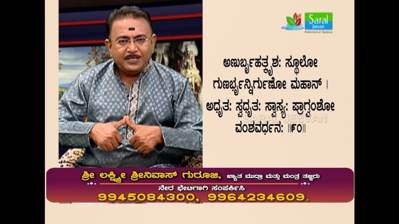 Personality development - Increase Venus's power in our horoscope -Ep455 29-July-2019