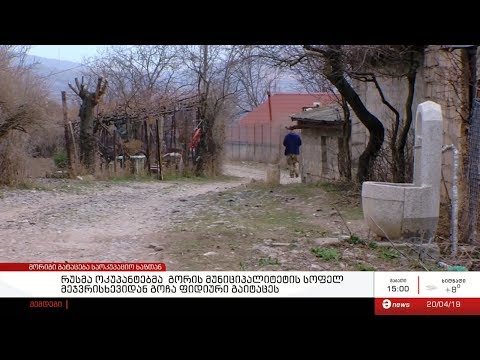 რუსმა ოკუპანტებმა მწყემსი გაიტაცეს