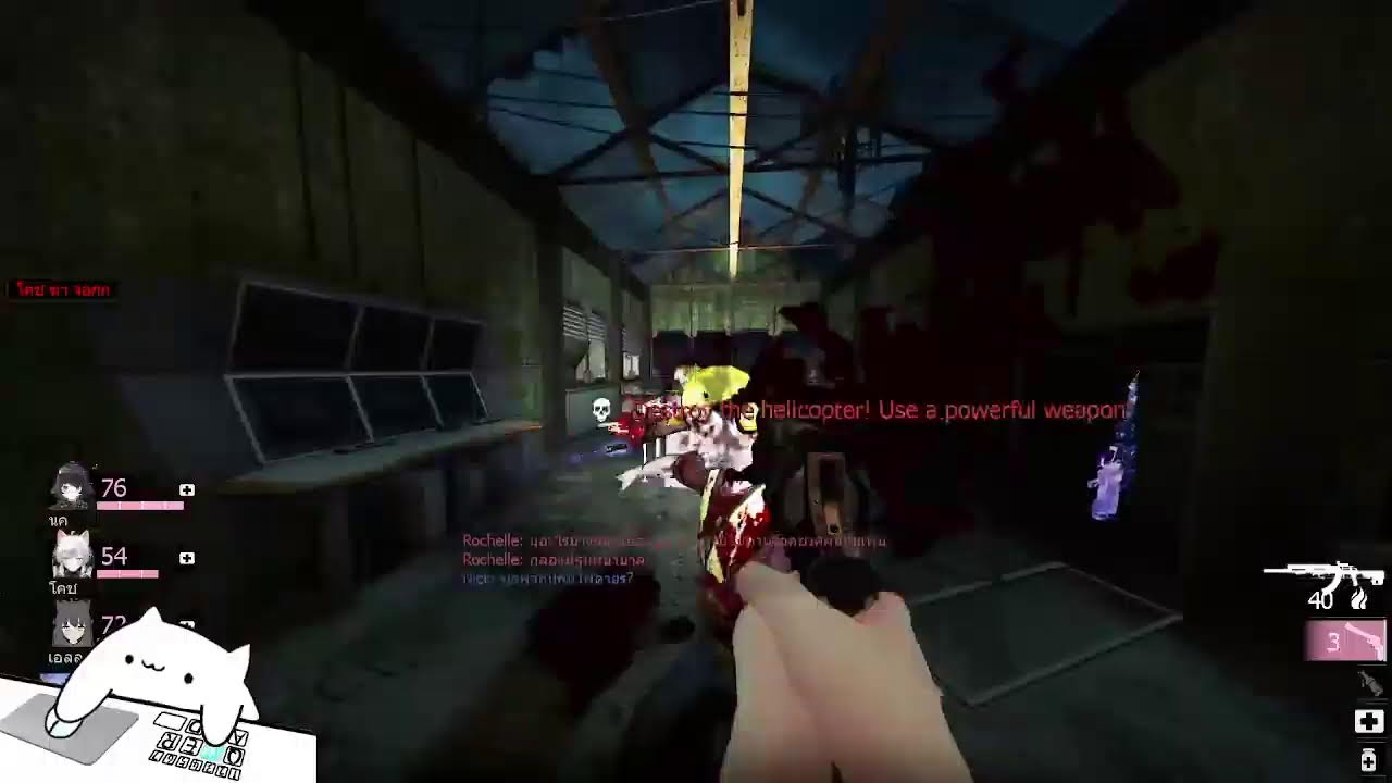 Live 🔴 Left 4 Dead 2 ( Resident evil 3 )