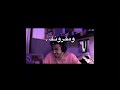 سبحان ربي البشر محلاك مصعب الملاكي سبحان ربي البشر محلاك مصعب الملاكي