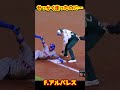 【巨漢】興奮しすぎて初めての3塁打がなくなる #Shorts #baseball #野球 #珍プレー #mlb