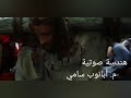ترنيمة ماذا يصنع لكرمي للمرنم وجيه قلادة 