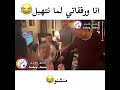 بنت الجيران تيكتوك عرب تيك توك مصر   