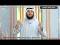 دعاء يحميك اذا خفت من شخص أن يؤذيك  الشيخ مشاري الخراز