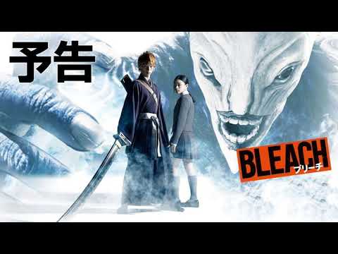 bleach-live-action-movie-ost---main-theme-by-yutaka-yamada