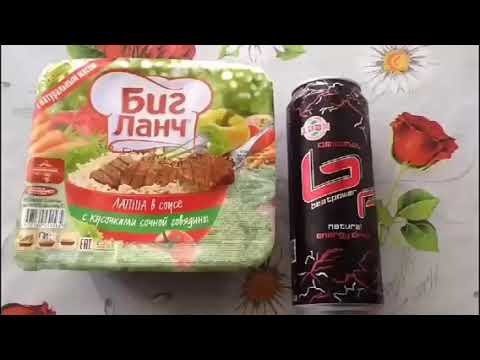 Биг Ланч с настоящей говядиной