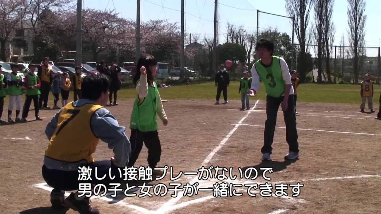 子ども向け 屋外レクリエーション ゲーム たのしい外遊び