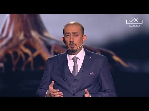 الحلقة التاسعة ميثم راضي المعلقة الموسم الثاني
