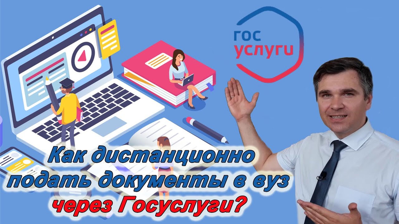 Где подавать на грант