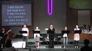 뉴욕제일장로교회 KFPCNY 06012014 임마누엘 찬양팀