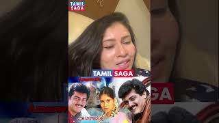 Ajiths Amaravathi Re-Release In Dolby Digital Sanghavi Speech