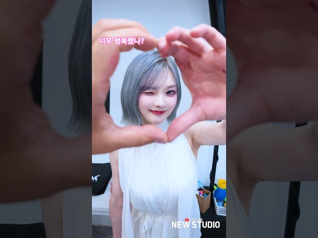 " 이쁘다 이뻐 손하트 갓벽하다 "