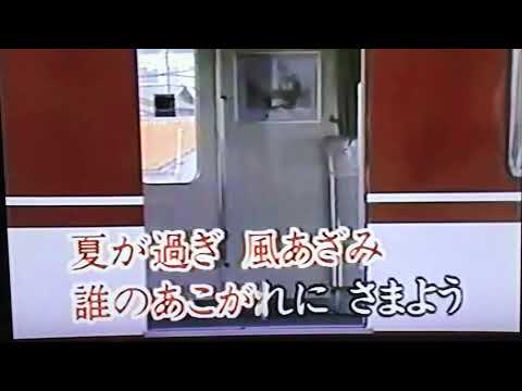 少年時代　　　　　カバー　唄：美里 胡往（みさと こう）