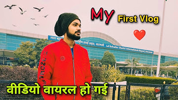 My First Vlog ❤ || #my_first_vlog #my_first_vlog_on_youtube #myfirstblog