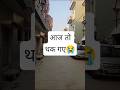 #Day 22 #delhipoliceconstable #delhipoliceconstable