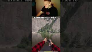 Рр4 | тгк: Бункер Македонского | белая ультра лайт #rf4 #russianfishing4 #русскаярыбалка4 #рр4