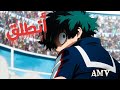 ايمي هيتاري انطلق اغنية أسطورية تأخذك لعام تاني مع الكلمات AMV 