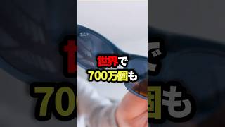 あなたのメガネが盗撮機になる日がヤバすぎた