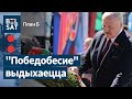 😧 Прыйшлі віншаваць ветэрана, які памёр 3 гады таму / План: Б