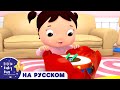 Ребенок стучит в барабан | Песенки для малышей | Литл Бэйби Бам