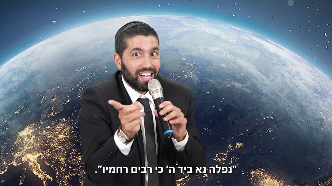 העולם מלא בכל כך הרבה רוע וייסורים, אז למה אנחנו פה בכלל? - הרב שניר גואטה משנה תפיסת עולם - כתוביות