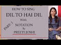 How to sing  dil to hai dil        part 1  song with notation  by preeti joshi   42