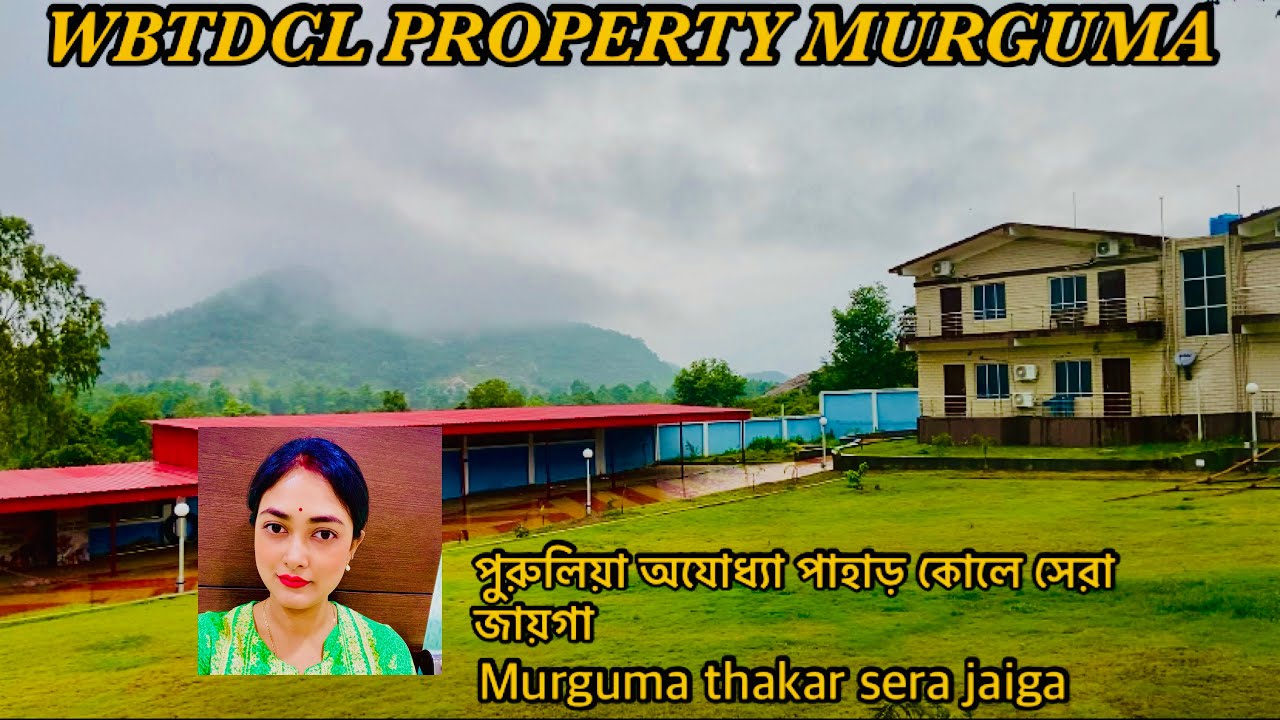 Murguma Tourism Property WBTDCL Purulia ♥️🫰|| Kolkata to Purulia By Car 🚗 || Murguma  #purulia