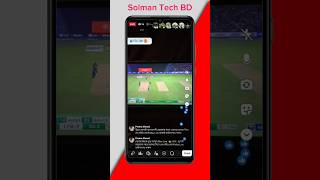 how to live stream cricket facebook page on phone | how to facebook page live stream mobile #cricket screenshot 2