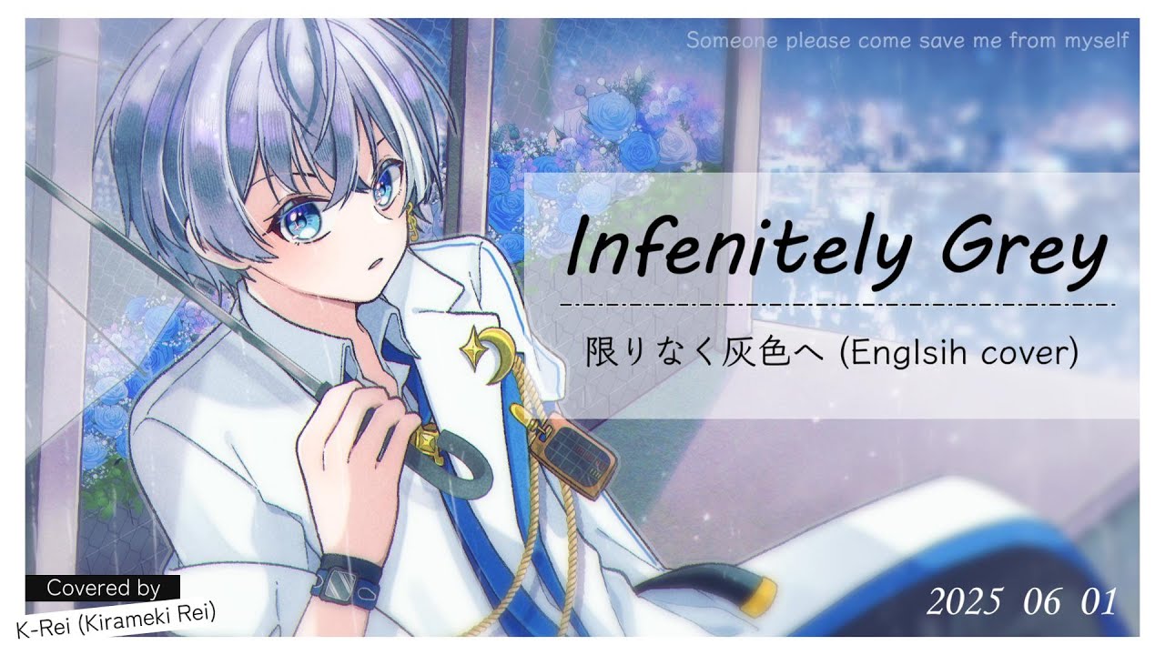Bi-vocal Male Vtuber sings "Infinitely Grey (限りなく灰色へ)" English cover🌸【JPENVtuber / K-Rei 】