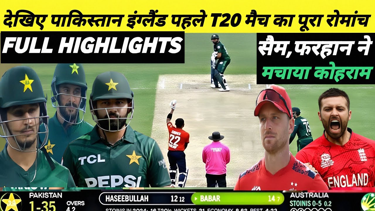 PAK vs ENG 1ST T20 MATCH HIGHLIGHTS 2026 Pakistan VS England 1St T20 match Full highlights 
