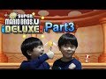 おいちゃんかんむ~りの雄叫び【マリオUDX】Part3デザートさばく1+2+中ボス