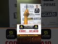 Utkarsh classes coupon code 2026 | utkarsh coupon code 2026 | utkarsh classes discount code today
