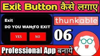 Thunkable Tutorial #06 | How to insert an Exit Button in Your App