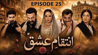 inteqam e ishq - Episode 25 | Babar Ali, Saba Hameed, Anzela Abbasi, Faryal Mehmood, Kashif Mehmood