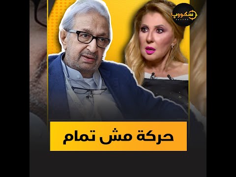 فيديو ليه نور الشريف ما كانش بيطيق نادية الجندي ورفض يشتغل معاها لغاية ما اتوفى.. حكاية هتعرفها لأول مرة