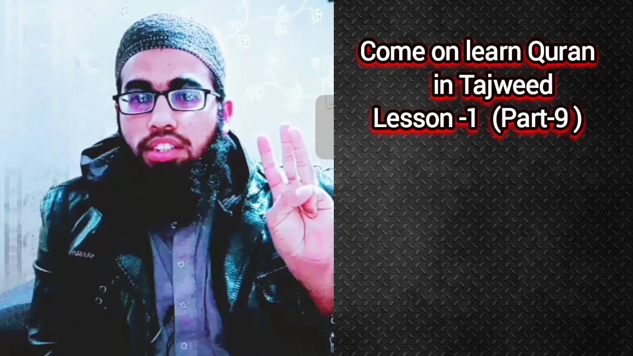 Nuraniyah To Quran Lesson 9