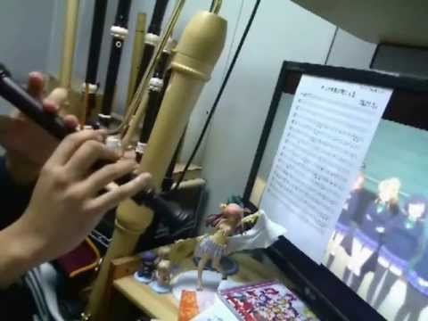 ラブライブ!ED【きっと青春が聞こえる】をリコーダーで吹いてみた