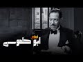 كوميديا افلام الزمن الجميل مع نجيب الريحاني في فيلم ابو حلموس حصريا كامل HD كوميديا افلام الزمن الجميل مع نجيب الريحاني في فيلم ابو حلموس حصريا كامل HD