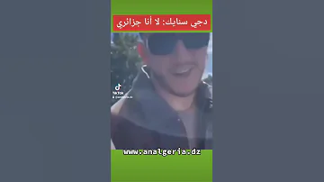 دي جي سنايك لست مغربيا أنا جزائري DJ SNAKE 