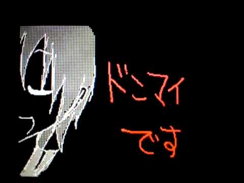 [うごメモ]とても痛い痛がりたい