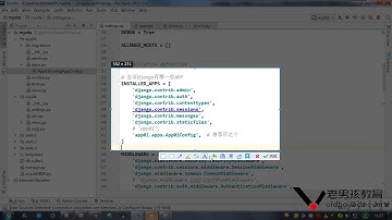 python教程第03章Django基础之第341课(django中app的概念)