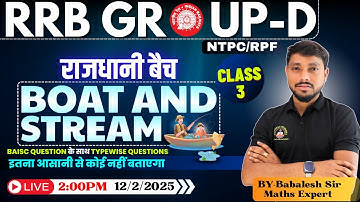 RRB Group D 2025 | Boat & Stream | नाव और धारा | Complete Concepts | Maths By Babalesh Sir | class 3